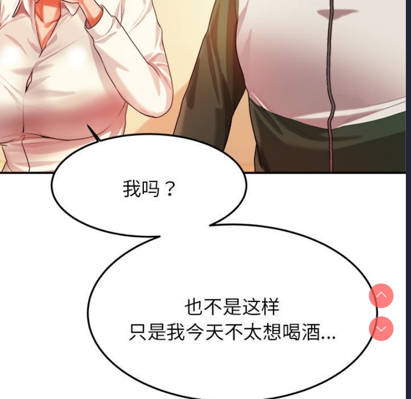 我的专属老师
