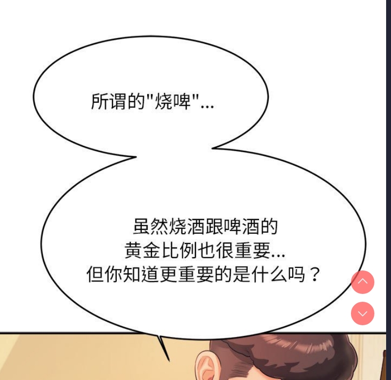 我的专属老师