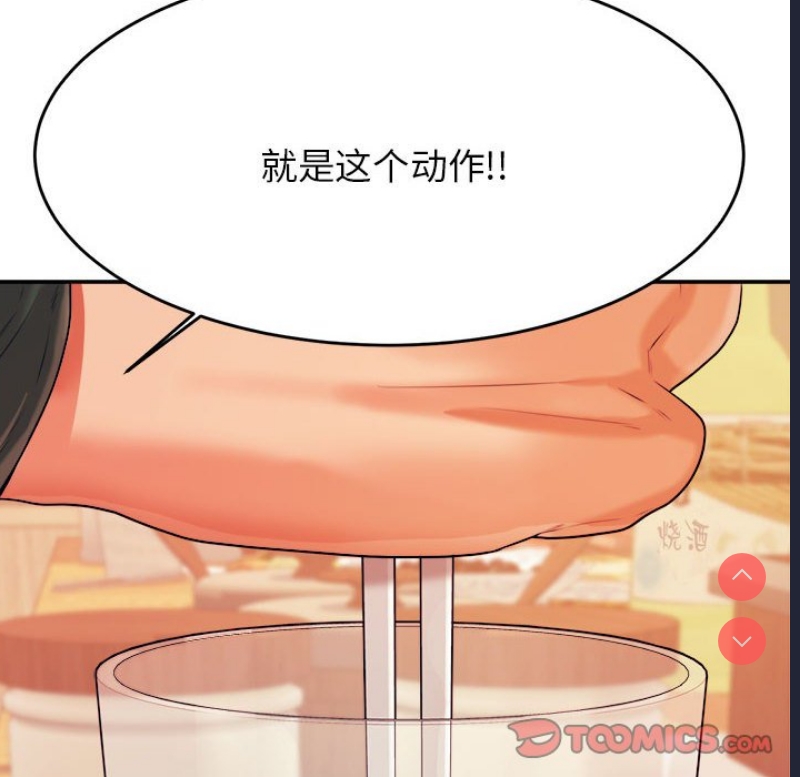 我的专属老师