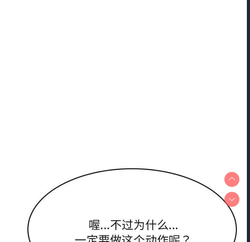 我的专属老师