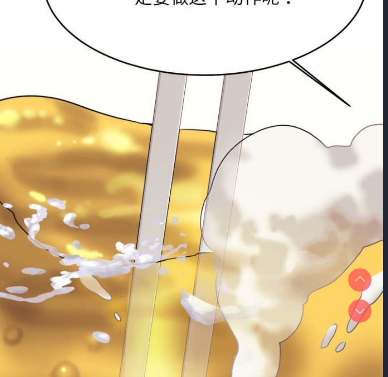 我的专属老师