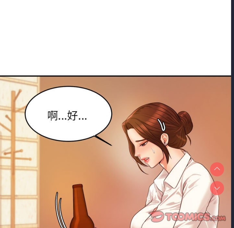 我的专属老师