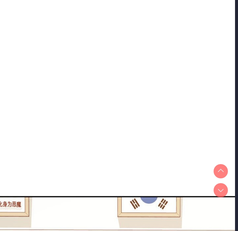 我的专属老师