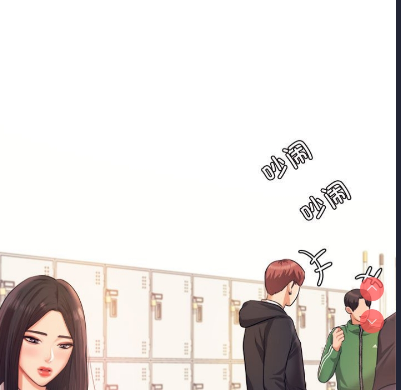 我的专属老师