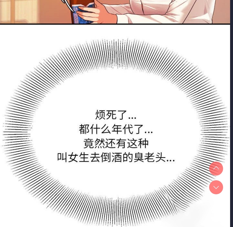 我的专属老师