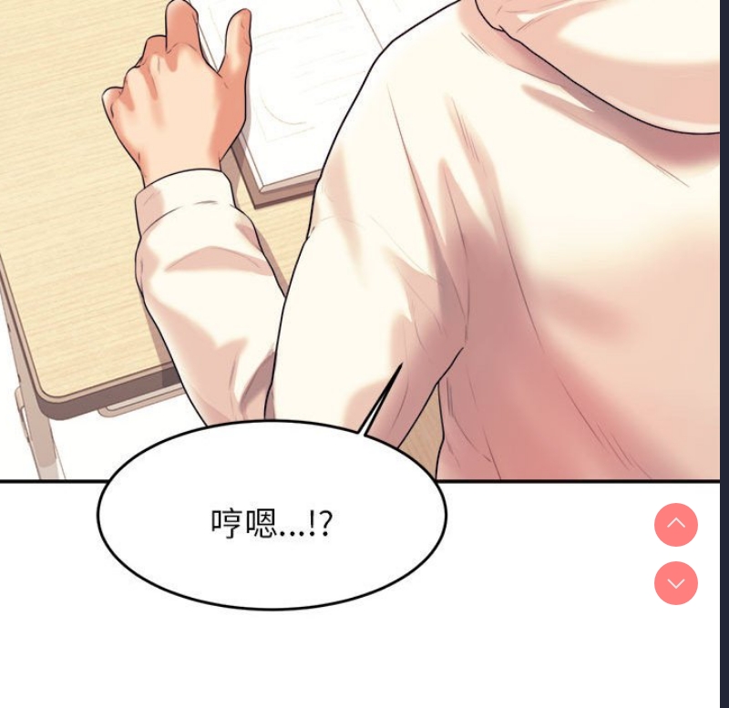 我的专属老师