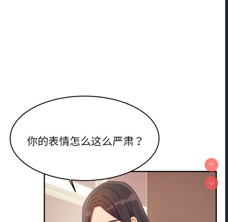 我的专属老师