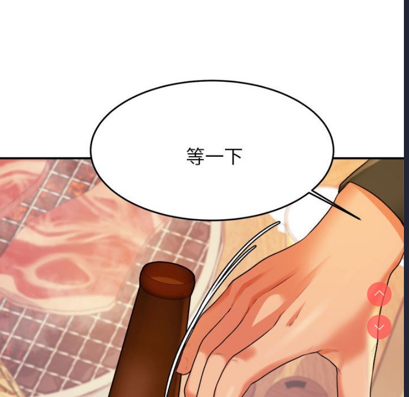 我的专属老师