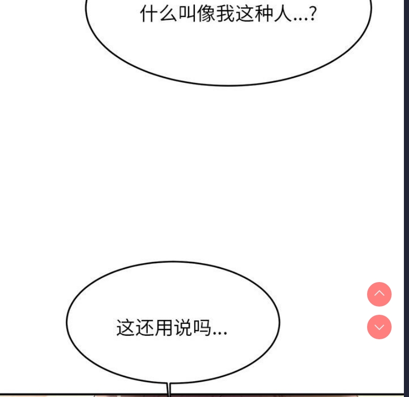 我的专属老师