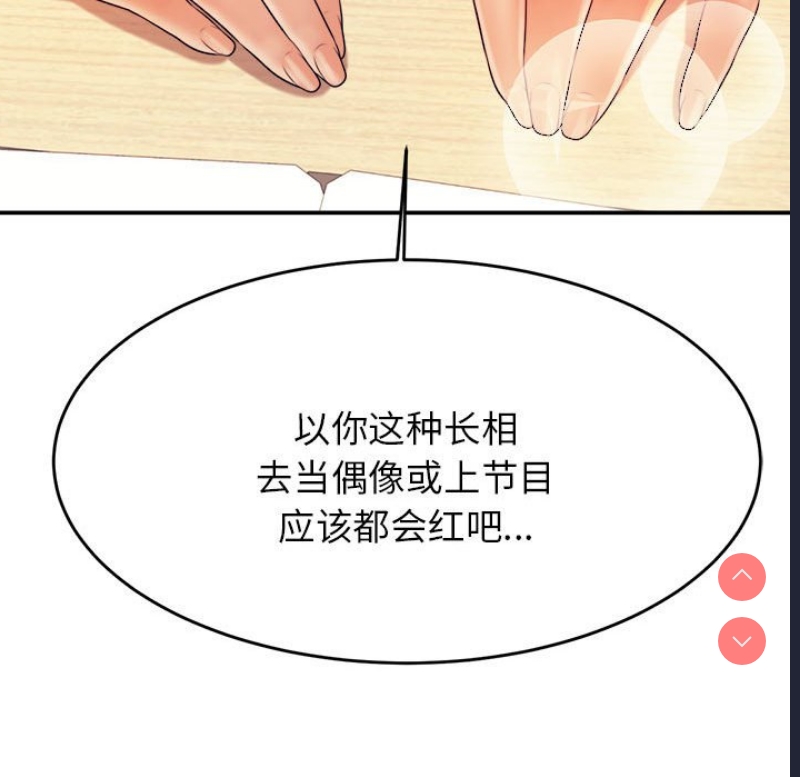 我的专属老师