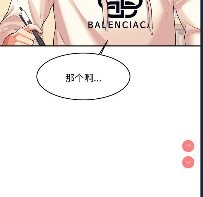 我的专属老师