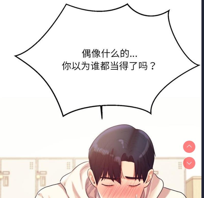 我的专属老师