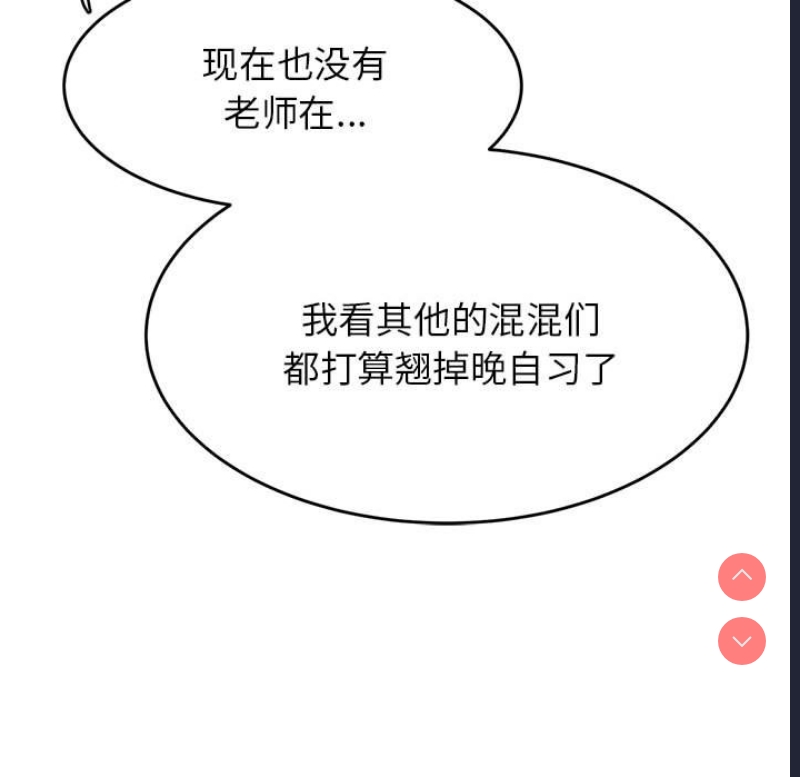 我的专属老师