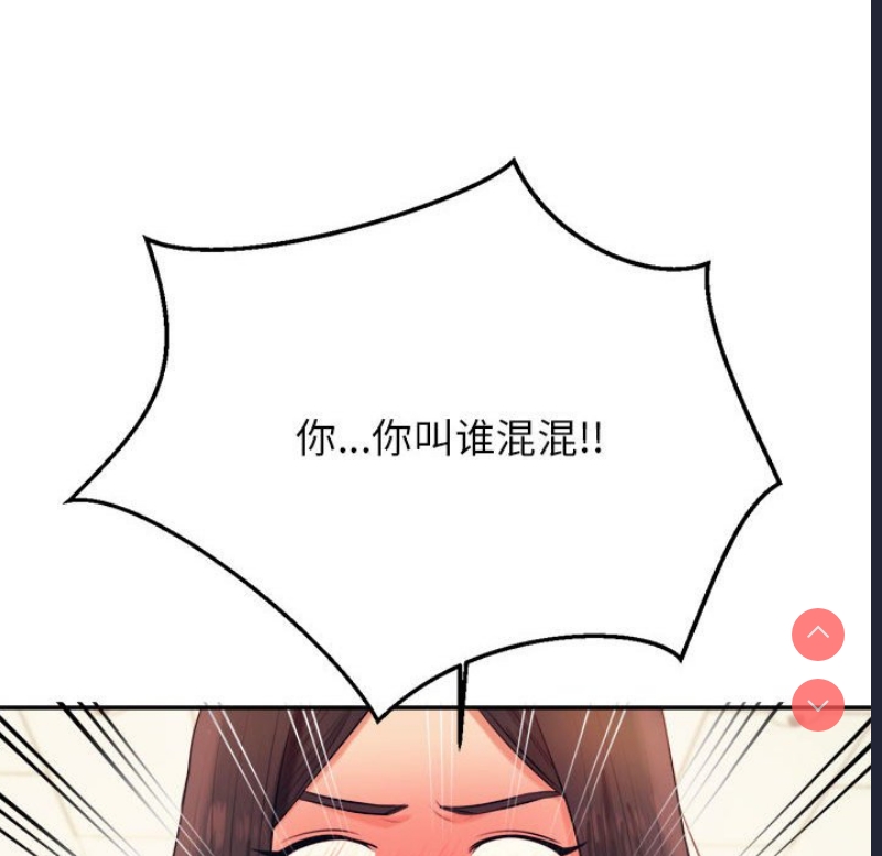 我的专属老师