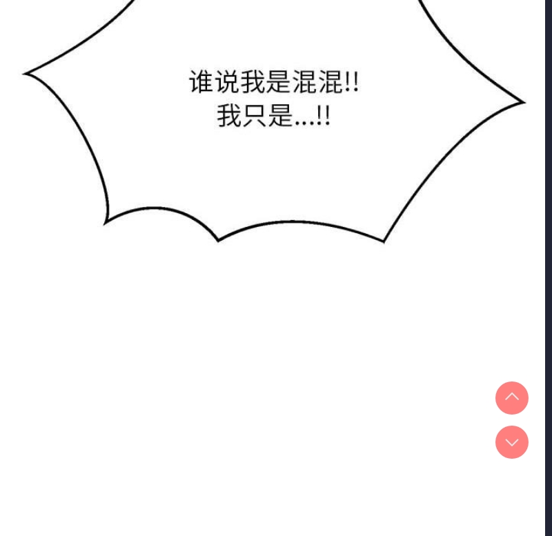 我的专属老师