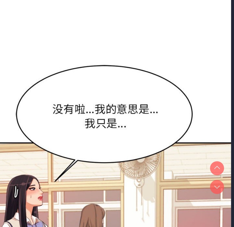 我的专属老师