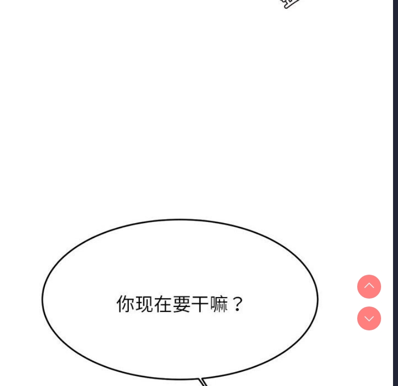 我的专属老师