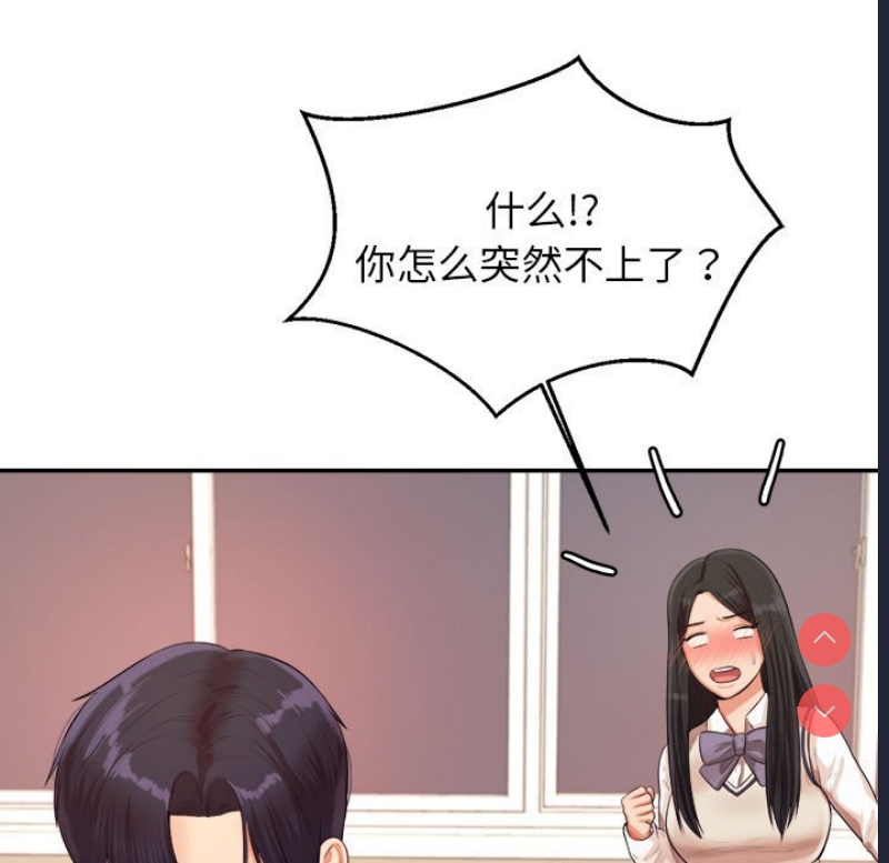 我的专属老师
