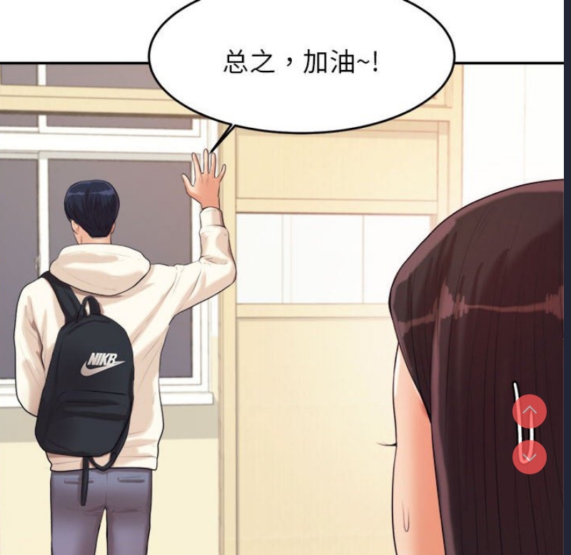 我的专属老师