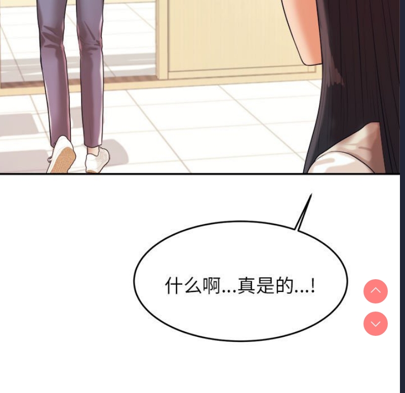 我的专属老师