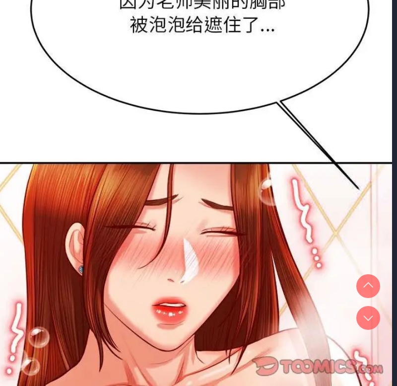 我的专属老师
