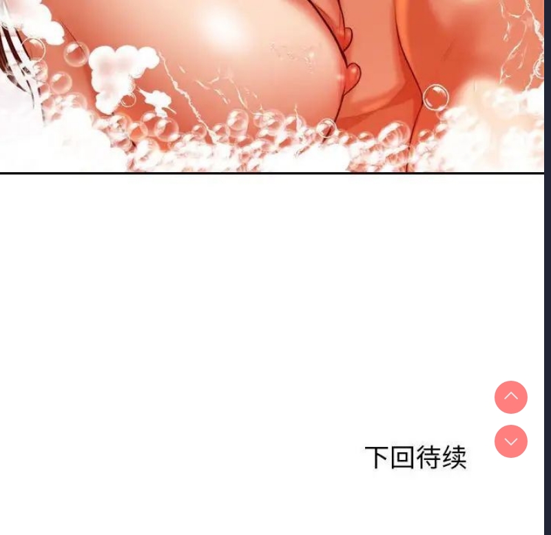 我的专属老师