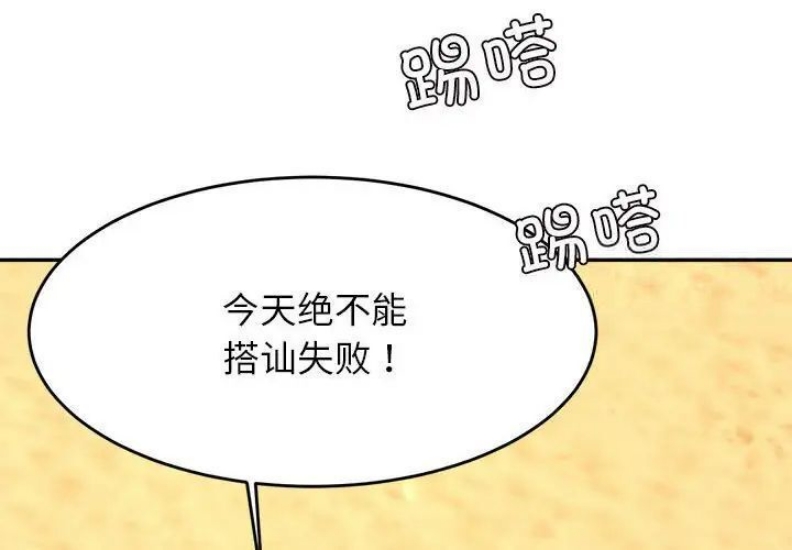 我的专属老师