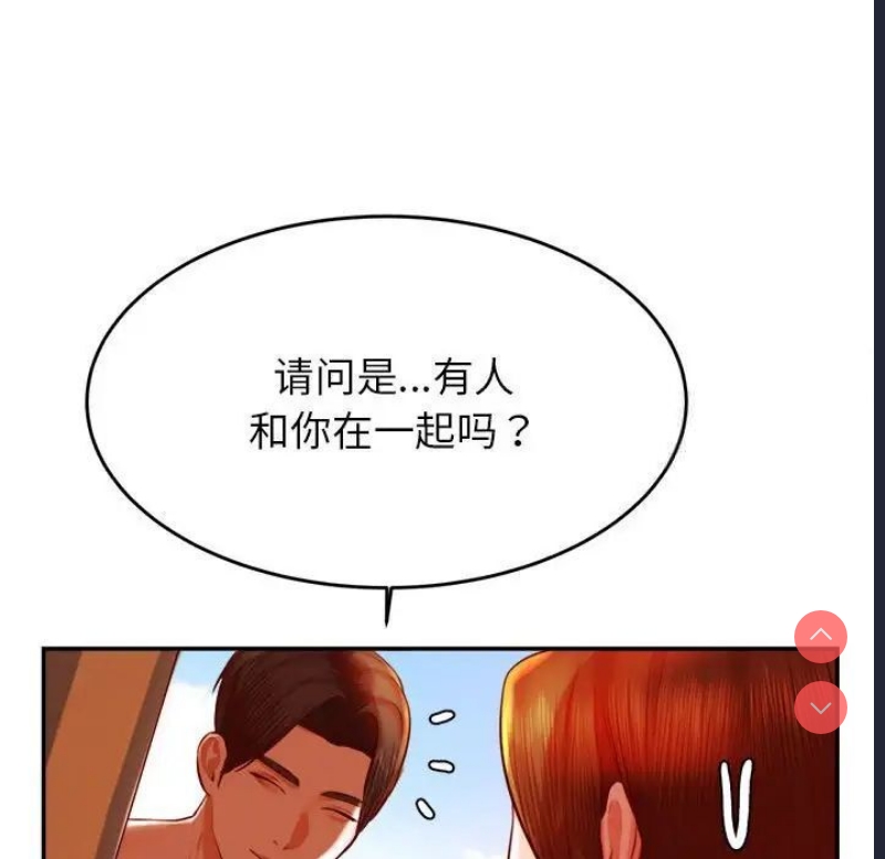 我的专属老师