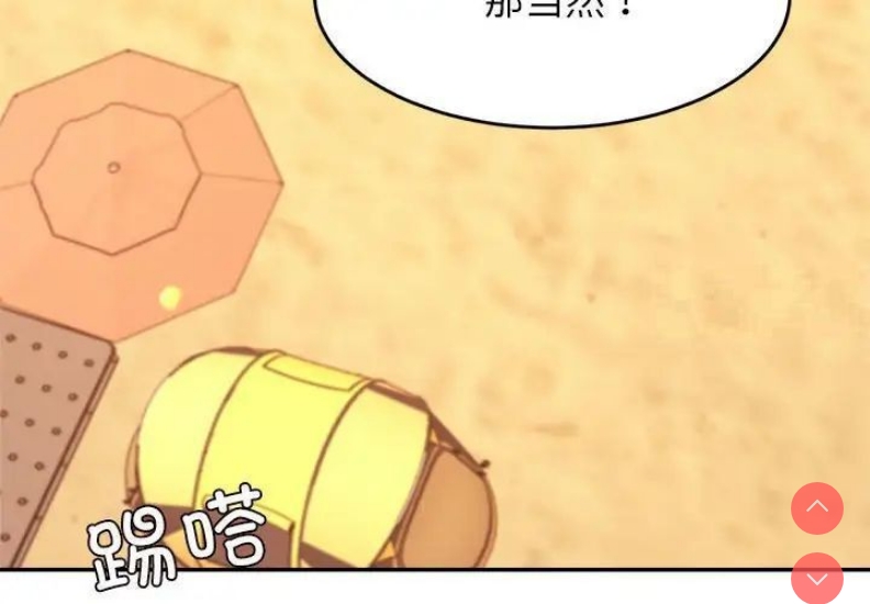 我的专属老师