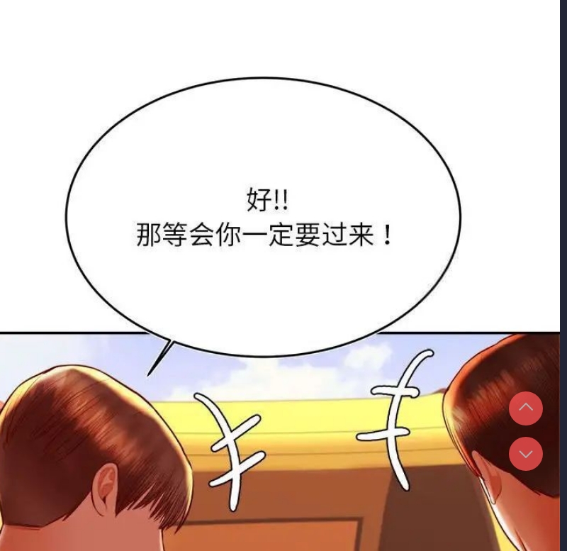 我的专属老师