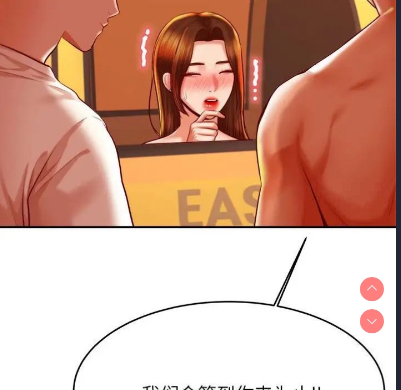 我的专属老师