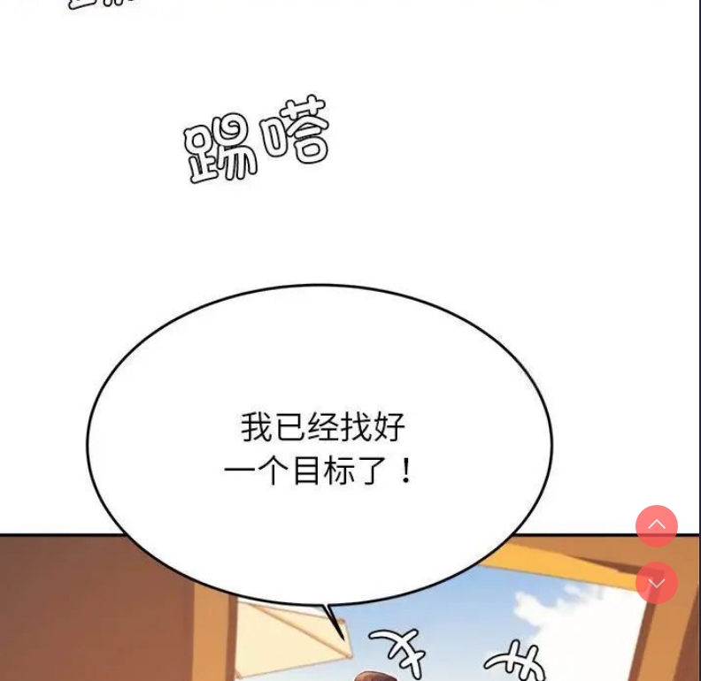我的专属老师