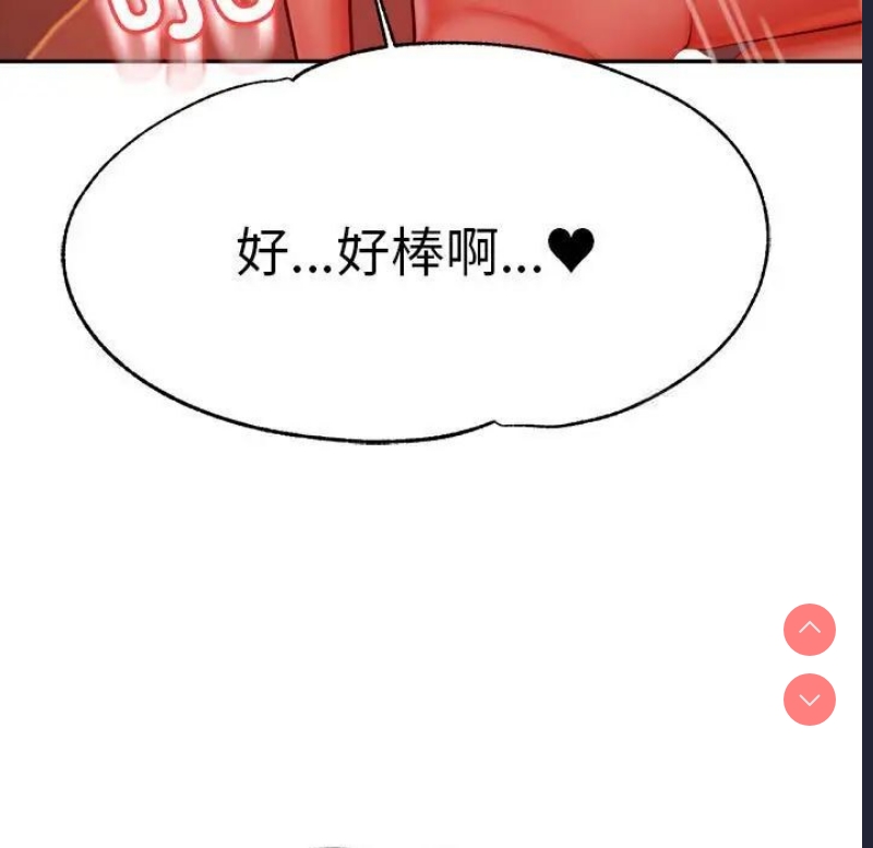我的专属老师