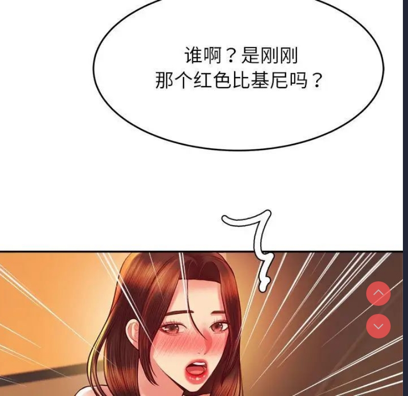 我的专属老师