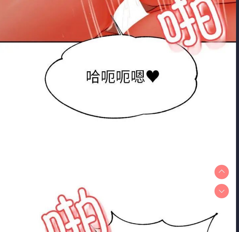 我的专属老师