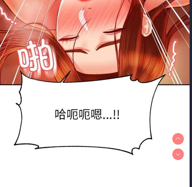 我的专属老师