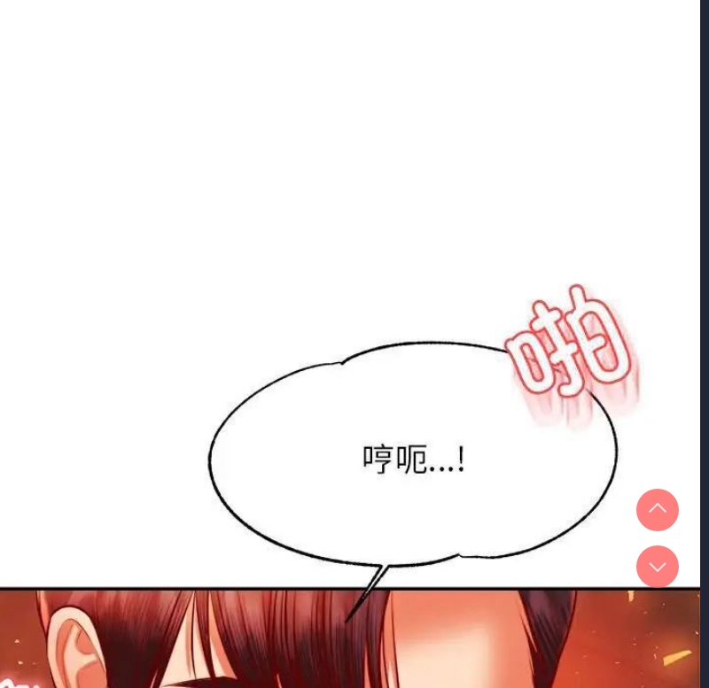 我的专属老师