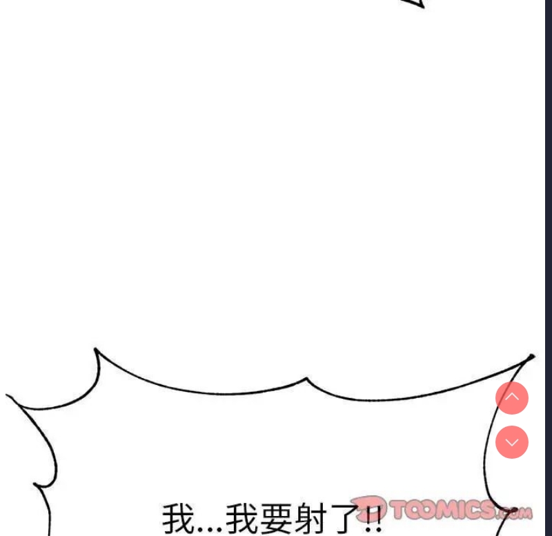 我的专属老师