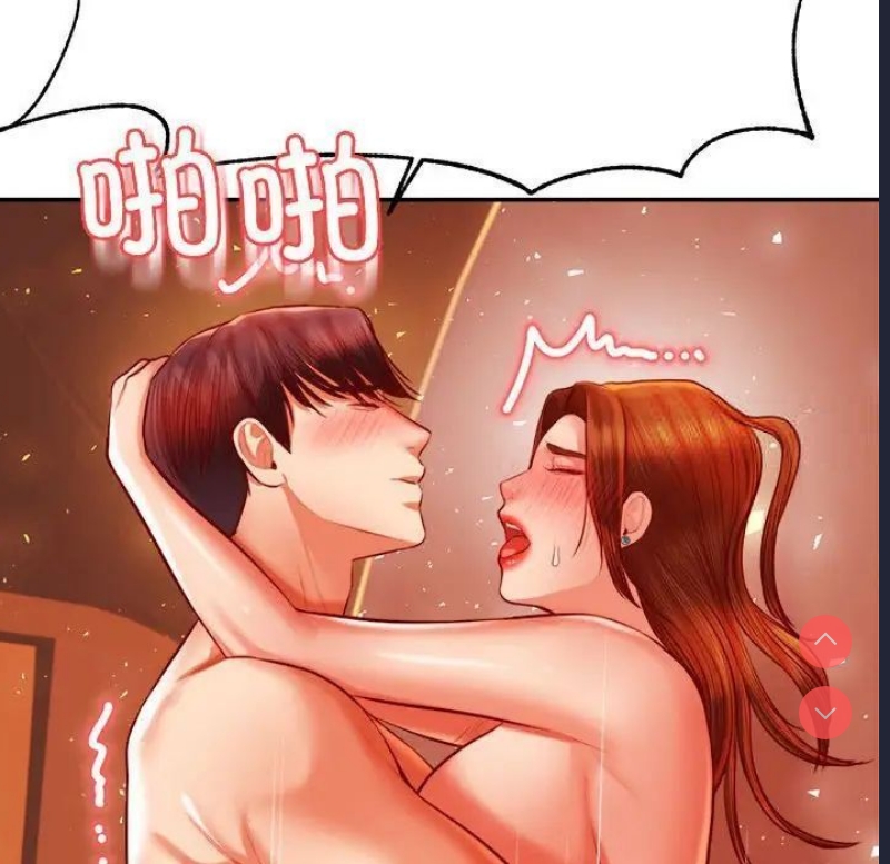 我的专属老师
