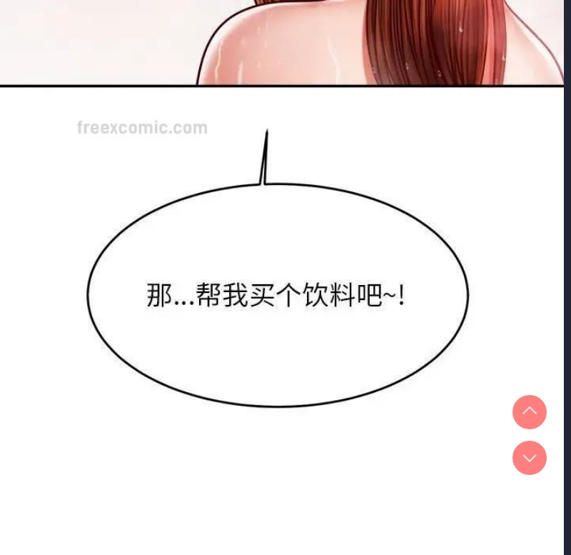 我的专属老师