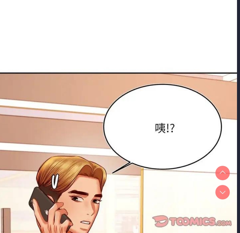 我的专属老师
