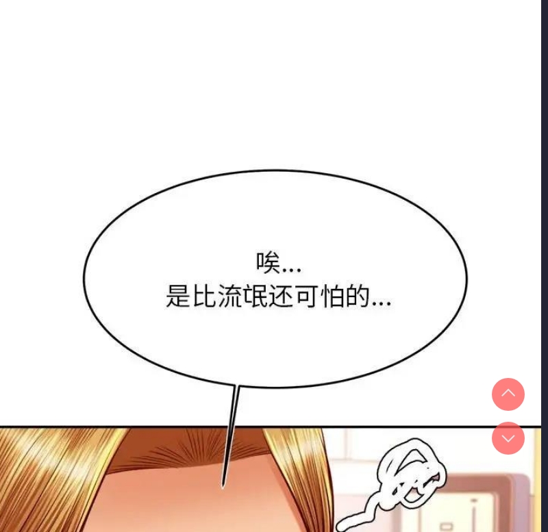 我的专属老师