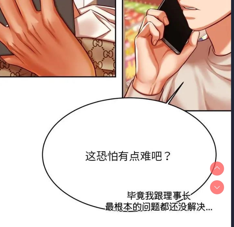 我的专属老师