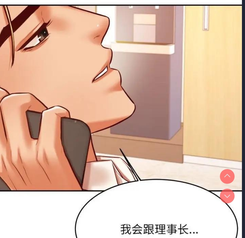 我的专属老师