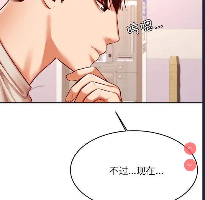 我的专属老师