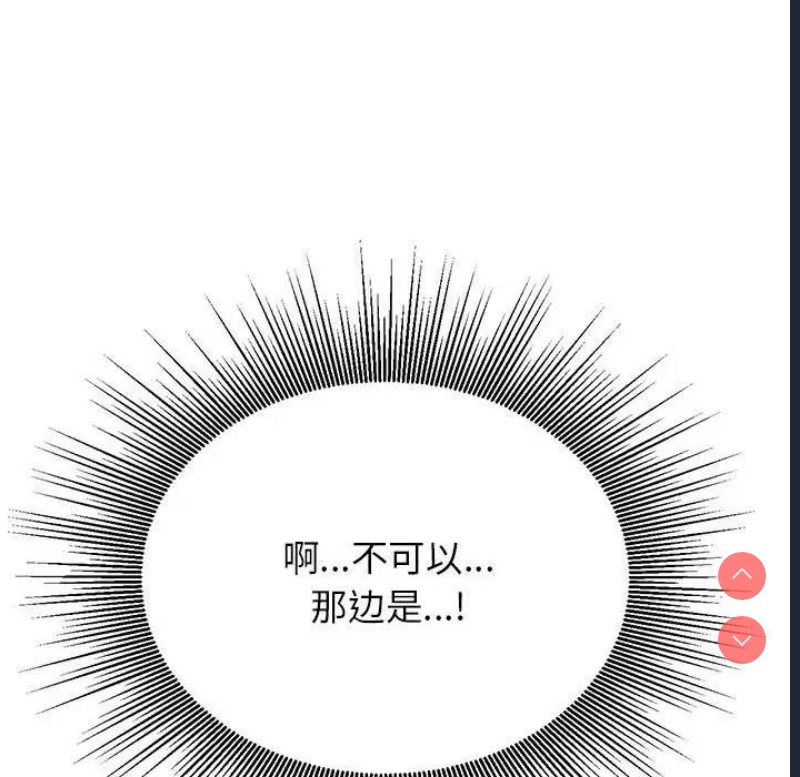 我的专属老师