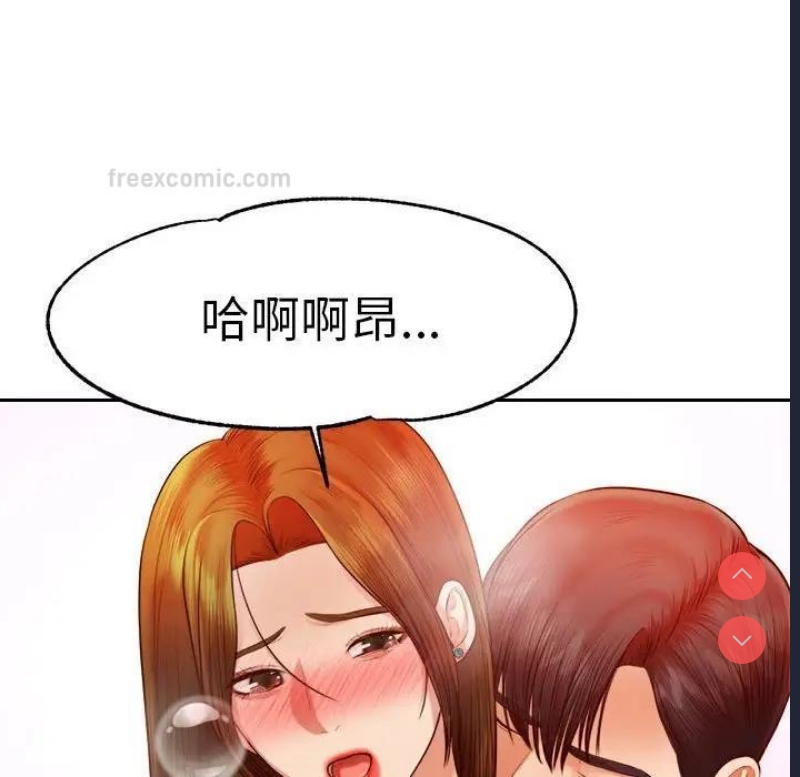 我的专属老师