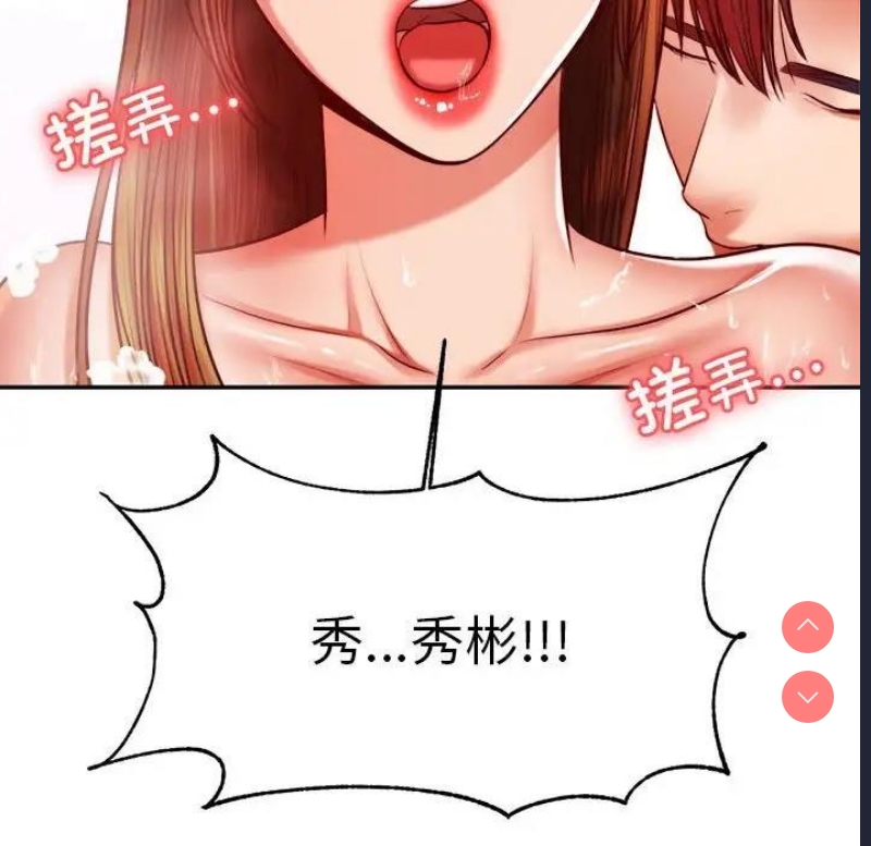 我的专属老师