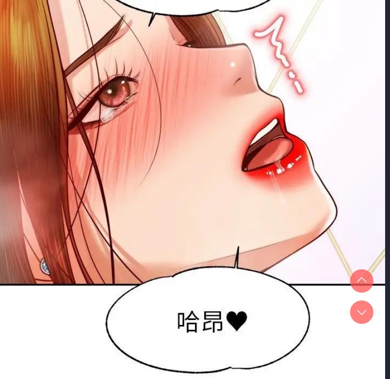 我的专属老师