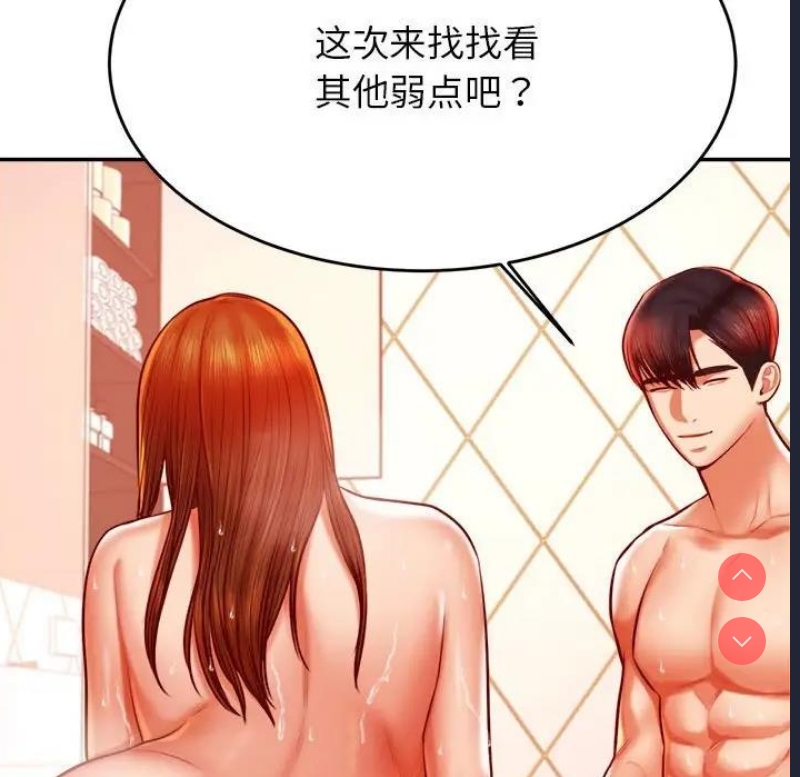我的专属老师